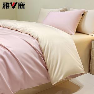 Yalu Комплект постельного белья 2.0м, 4 предмета (пододеяльник 220*240см)