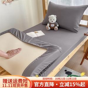 Boyang Простыня на резинке 90х200 см, класс А для матери и ребенка, 100% хлопок, светло-серый