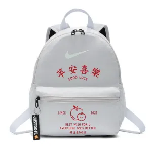 Nike Тканевый рюкзак женский серо-белый, Peaceful Joy