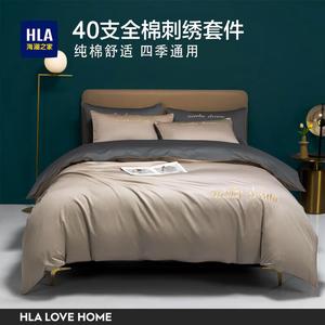 Hailan House Комплект постельного белья 4 предмета, простыня, пододеяльник 220x240 см, цвет: космический серый + джазовый серый