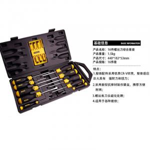 Полный набор отверток Stanley, 16 предметов, многофункциональная крестовая отвертка, инструмент 68-0002C-23