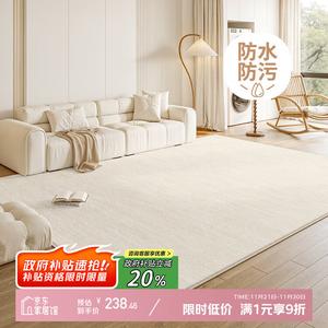 Y U-LIVE Ковер 160х230 см из искусственной шерсти для гостиной/спальни, моющийся, водостойкий, устойчивый к пятнам, обновленная поверхность - Yan Gu