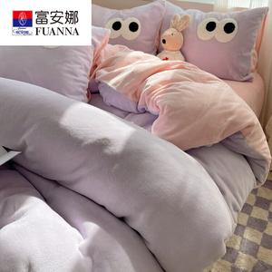 FUANNA Комплект постельного белья 1,5 м, 4 предмета: пододеяльник 200x230 см
