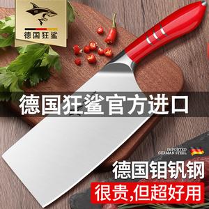 Mad Shark Ножи для разделки мяса, шеф-повара, кухонные ножи для нарезки овощей и мяса - красные, ультраострые