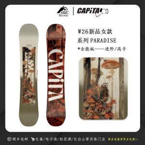 Сноуборд Capita Paradise All-Mountain для экспертного уровня, женская модель, 143 см