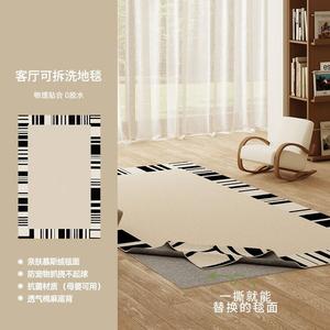 AOVOC Ковер 140х200 см для гостиной/спальни в романтичном восточном стиле, съемный, машинная стирка, French Cream