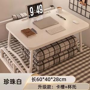 Письменный стол Aolunfute для ноутбука, складной, теплый белый, с подстаканником и лотком