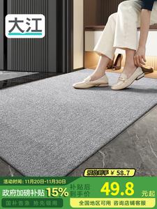 Dajiang Ковер 50х80 см для прихожей, серый, противоскользящий, грязезащитный