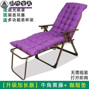 Fantasy Кресло из ротанга складное, двойного назначения, Ox Horn Yellow Rattan + Purple Long Cushion