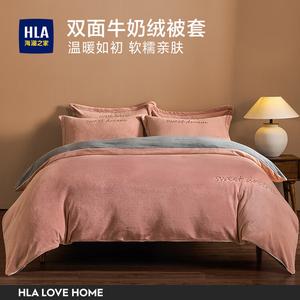 Hailan House Пододеяльник 200х230 см из молочного велюра и флиса, цвет Dreamy Red Bean Paste