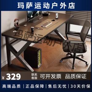 Компьютерный стол Huakaizhixing 120x60 см BGZ723, игровой, черная рама, карбоновая столешница