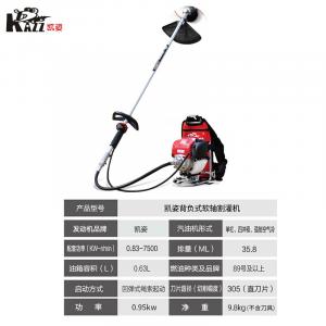 KAZZ электрическая садовая мелиоративная уборочная машина для сада, бензиновая газонокосилка GX50-1 ранцевого типа