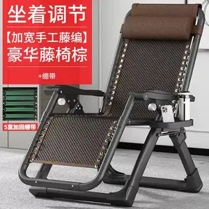Fantasy Летнее бамбуковое складное кресло для отдыха, двойного использования, маджонг, для пожилых, домашнее, для балкона, расширенное, ручной работы, коричневое, с ремнями и держателем для стакана