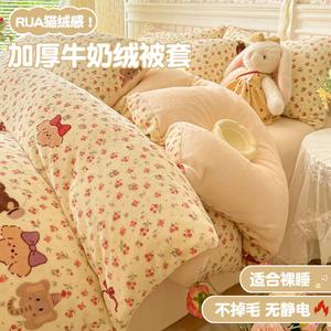 Yalu Комплект постельного белья из 4 предметов (простыня 180 см, пододеяльник 180х220 см) из молочного бархата, цвет Animal Zoo