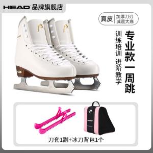HEAD Коньки для фигурного катания, детские, F800Pro, белые [чехлы для лезвий + рюкзак], размер 34