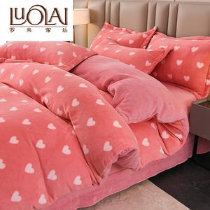 LUOLAI HOME Постельное белье, 4 предмета, простыня 180 см, пододеяльник 200x230 см, красный, xin xin xiang yin - розовый