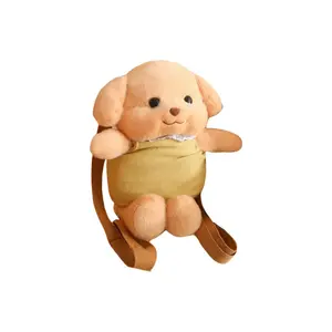 Плюшевая игрушка гость собака кукла высота 40см KUMAOYA