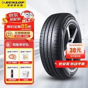 Dunlop Шины 205/55R16 91H Enasave EC300+ сниженный уровень шума и комфорт