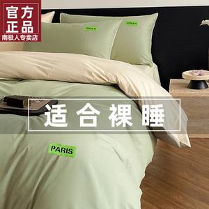 Antarctic Комплект постельного белья из 4 предметов (простыня на резинке 150 см, пододеяльник 180х220 см), цвет Light Green + Beige, мягкая стираемая хлопковая ткань