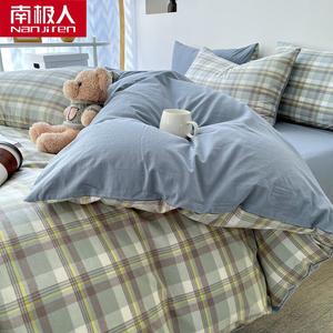 Antarctic Пододеяльник 180х220 см, односпальный, из мягкой хлопковой ткани, цвет Wenoxi - Green