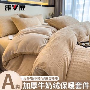 Yalu Комплект постельного белья, 180x220 см, 100% хлопок, цвет кофейно-коричневый + хаки, класс A, без формальдегида