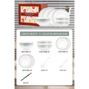 KANGMO набор посуды для дома, 18 предметов на 4 персоны, миски для супа, керамика, в подарочной упаковке, цвет Misty Rain