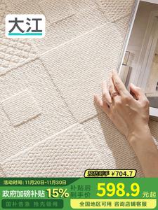 Dajiang Ковер 160х240 см из ПВХ, водо- и маслостойкий, моющийся, для гостиной/спальни, в новом стиле