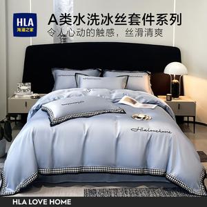 Hailan House Комплект постельного белья 1,8 м, 4 предмета, пододеяльник 200x230 см