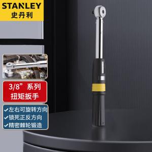 Динамометрический ключ Stanley, высокоточный быстрый динамометрический ключ, промышленный авторемонтный килограммовый ключ, ручной инструмент, динамометрический ключ 10-50 Нм SE-01-050