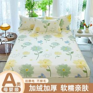 Fuanna Простыня 200х220 см из 100% хлопка, комплект с двумя наволочками