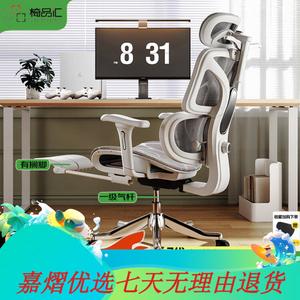 Эргономичное кресло Yipinhui для дома и офиса, комфортное для длительного сидения, подходит для гейминга и мужчин, регулируемая глубина сиденья, подставка для ног с нейлоновыми ножками