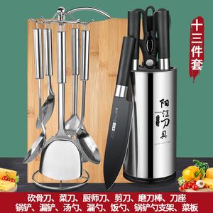Plys Набор кухонных ножей, шеф-нож и разделочная доска, тринадцать предметов