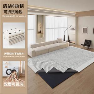 Saipos Ковер 150х350 см съемный, моющийся, в стиле лайт-люкс, для гостиной/спальни, Upgraded M