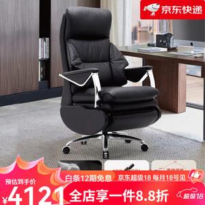 SIHOO L8C Black Cat Scratch Leather (Gravity Self-Lying) электрическое кресло руководителя с откидной спинкой и связанными подлокотниками