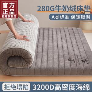 Yalu Матрас 200х220 см, молочный велюр, толщина 8 см