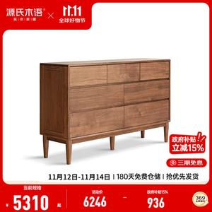 Genji Muyu Комод 135 см для спальни из массива ореха в современном стиле, 7 ящиков