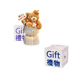 Плюшевая игрушка медведя с букетом для дня рождения, высота 50см MILIAN