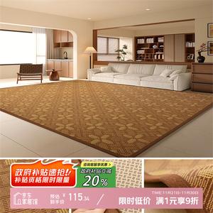 Y U-LIVE Ковер 140х200 см из бамбука в японском стиле для гостиной/спальни, плетеный, натуральный - Shufeng