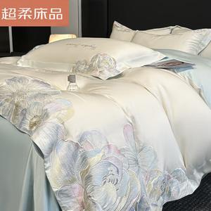 LUOLAI HOME Комплект постельного белья, 180 см, 4 предмета