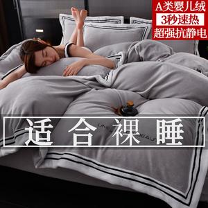 Yalu Комплект постельного белья 4 предмета, 180 см, простыня на резинке, пододеяльник 200x230 см, флис, серый