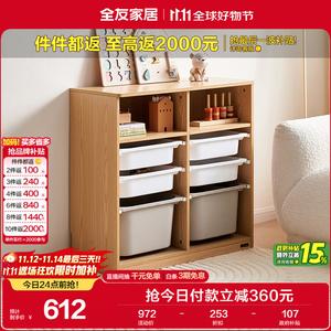 Quanu Комод для спальни и кабинета открытого типа в современном минималистском стиле