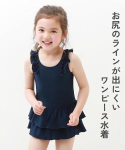 Слитный школьный купальник с оборками для девочек, школьная одежда, школьный купальник Devirock, цвет 001-Navy-Navy