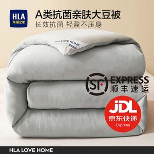 Hailan House Одеяло 200х230 см, 3 кг, зимнее, из соевого волокна, антибактериальное, цвет Deep Gray + Light Gray