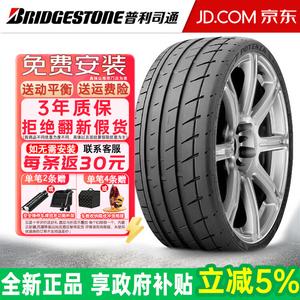 Bridgestone Шины 255/40R20 101Y ZR Aston Martin