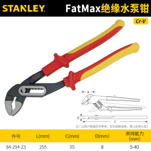 Stanley Клещи для изолированных водяных насосов FatMax Круглый трубный ключ на 10 дюймов Активный трубный ключ 84-294