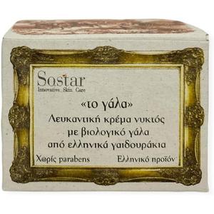 Ночной крем для отбеливания кожи с органическим ослиным молоком 50 мл Sostar