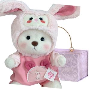 Плюшевый мишка Teddy Joint маленький милый медвежонок 30 см Dolls and bears dance