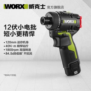 Бесщеточная электрическая отвертка Vickers 12 В WU129.1 (2,0 одинарная электрическая) ручная дрель литиевая электрическая пистолетная дрель электрическая отвертка WORX