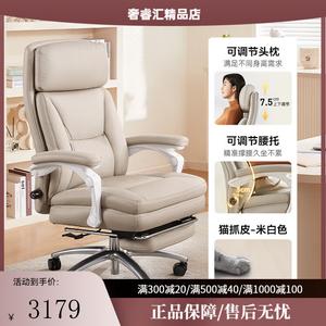 SIHOO L6D эргономичное кожаное кресло Off-White Cat Scratch Leather с регулируемыми подголовником и поясничной поддержкой, стальными ножками и X-образными подлокотниками