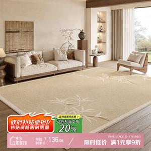 Y U-LIVE Ковер 140х200 см из хлопка в китайском стиле для гостиной, моющийся, устойчивый к пятнам, с эффектом бамбукового плетения